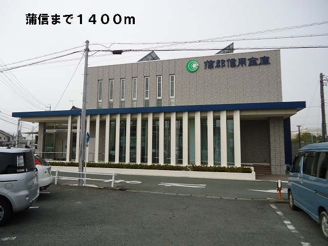 Bank. Gamagori credit union Muro 1400m to the branch (Bank)