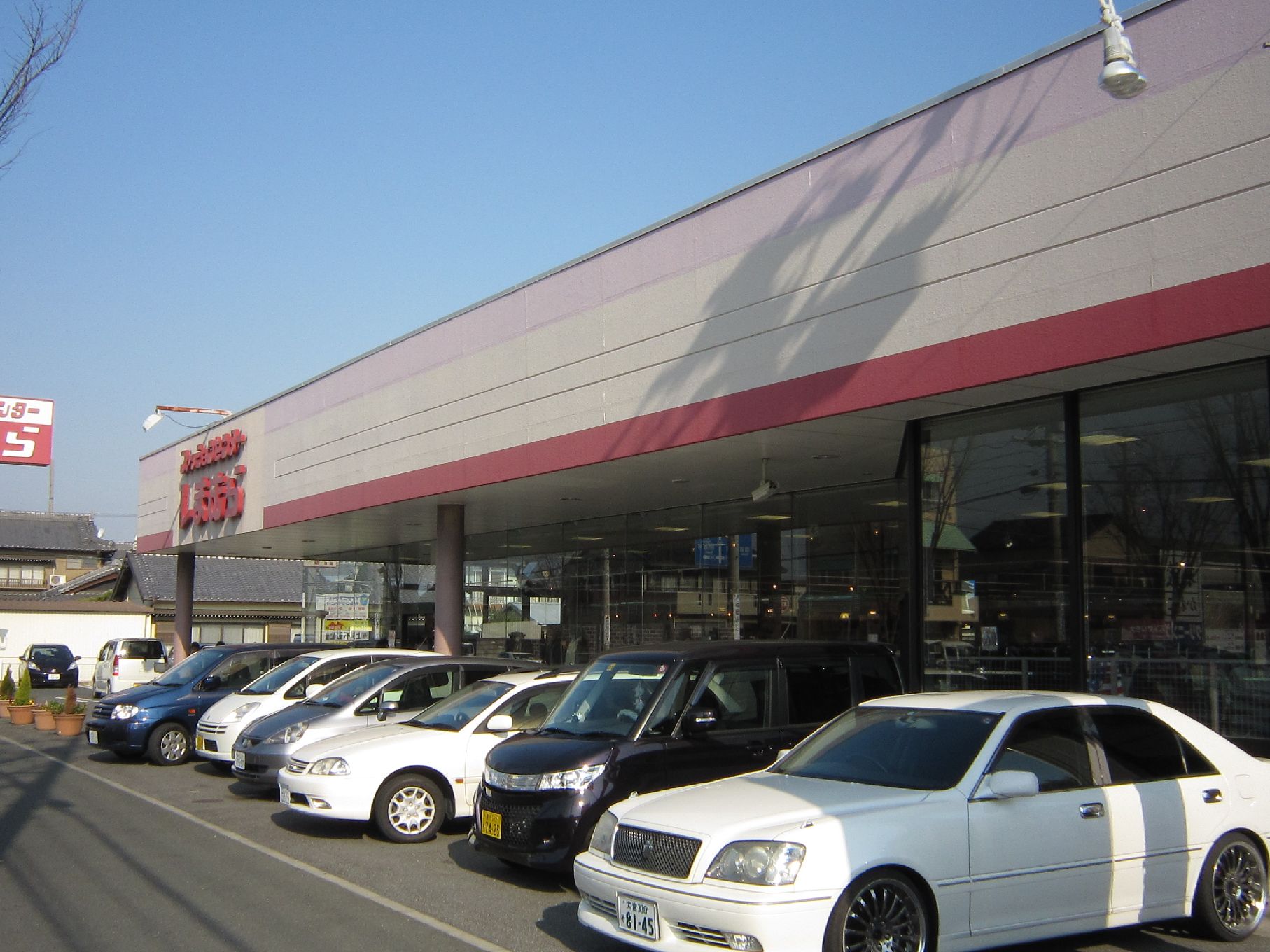 Shopping centre. 915m to the Fashion Center Shimamura Makino store (shopping center)