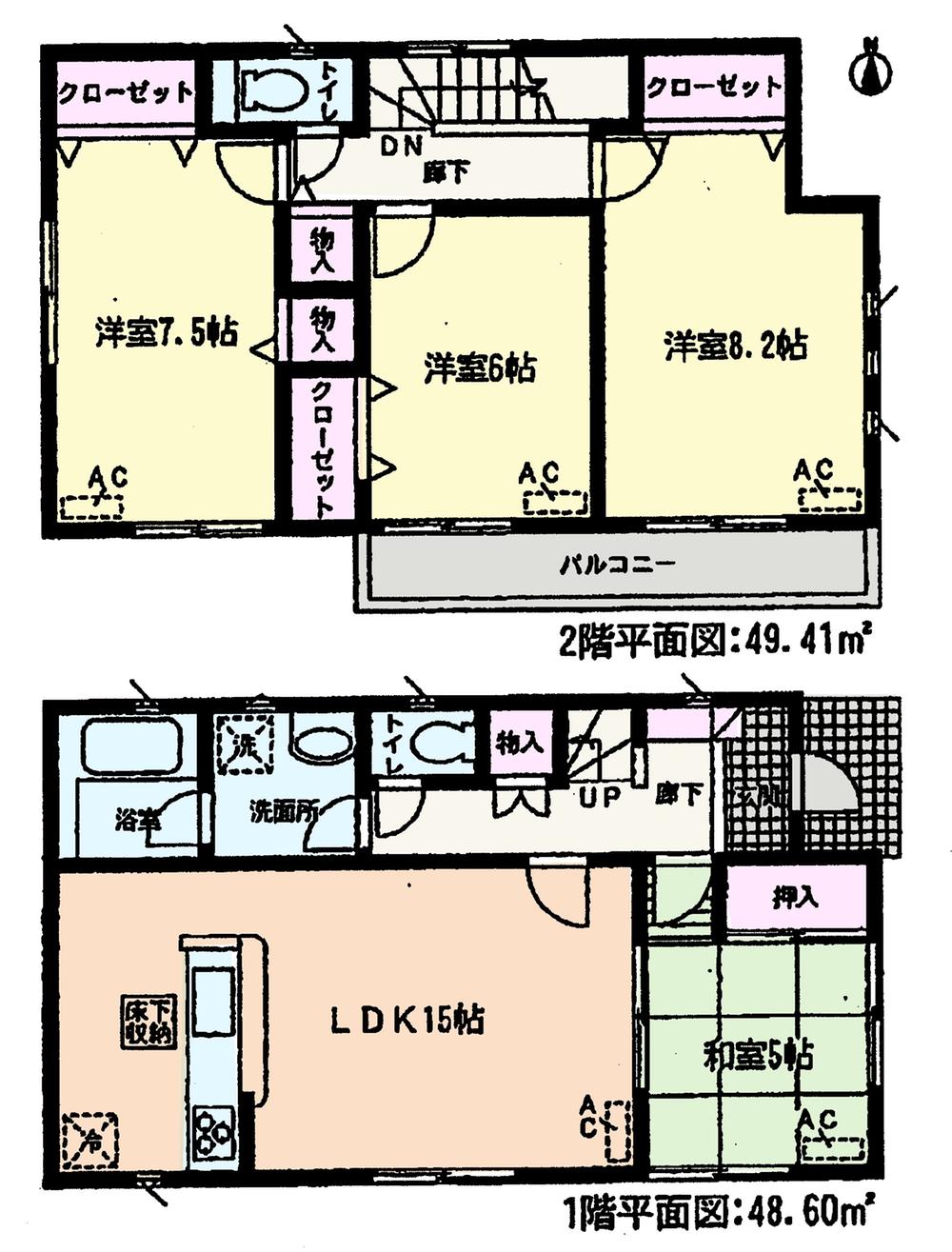Floor plan. (1 Building), Price 23,900,000 yen, 4LDK, Land area 141.87 sq m , Building area 98.01 sq m
