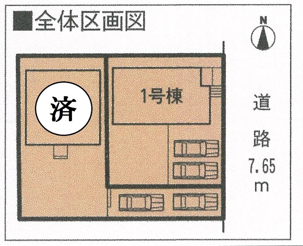 The entire compartment Figure. Two car space ※ By vehicle type