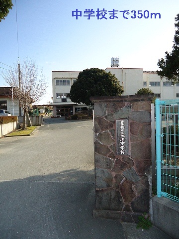 Junior high school. Futagawa 350m until junior high school (junior high school)