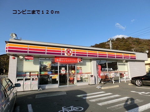 Convenience store. 120m to Circle K Tamenishi Machiten (convenience store)