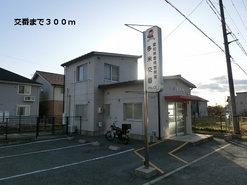 Police station ・ Police box. Tame alternating (police station ・ 300m to alternating)