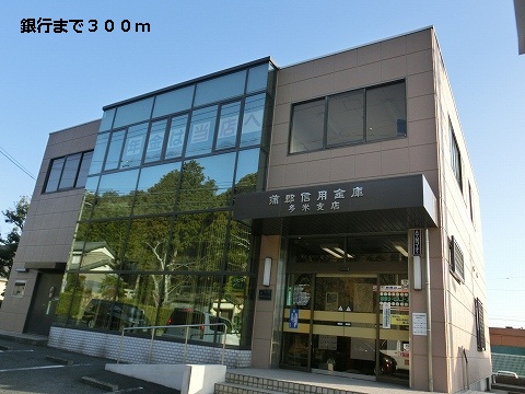 Bank. Gamagori credit union Tame 300m to the branch (Bank)