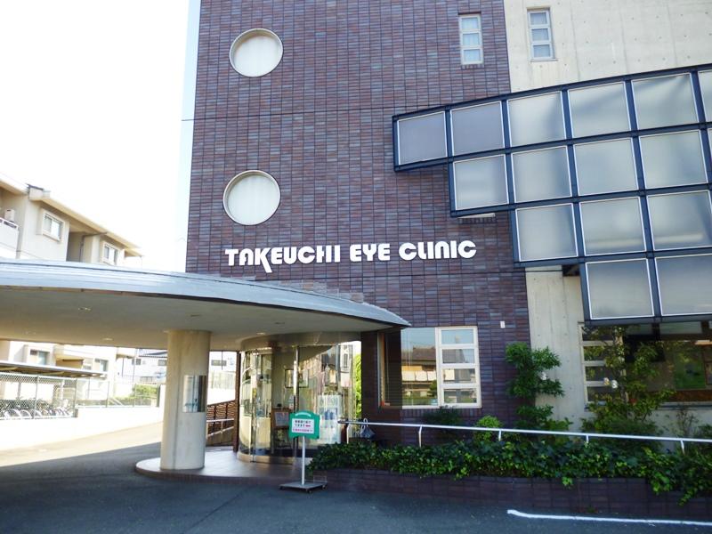 Hospital. 460m until Takeuchi Eye Clinic