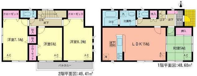 Floor plan. 23,900,000 yen, 4LDK, Land area 141.87 sq m , Building area 98.01 sq m