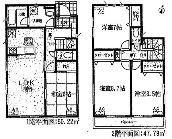 Floor plan. 21.9 million yen, 4LDK, Land area 132.54 sq m , Building area 98.01 sq m