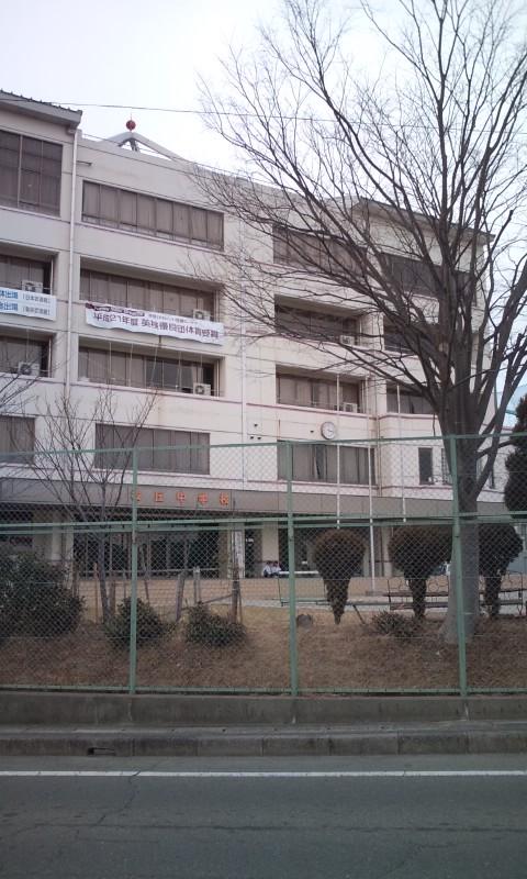 Junior high school. Private Sakuragaoka until junior high school 1320m