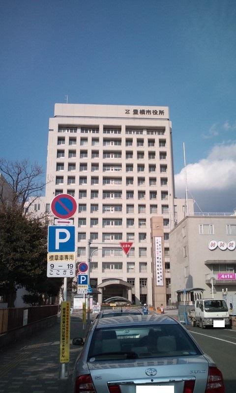Government office. 1858m to Toyohashi City Hall
