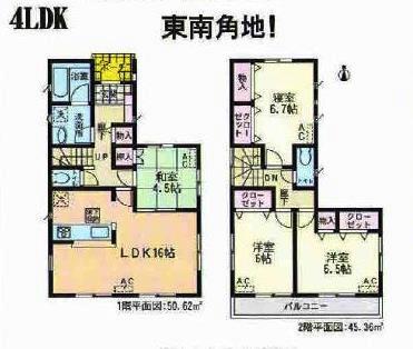 Floor plan. 25,800,000 yen, 4LDK, Land area 130.03 sq m , Building area 95.98 sq m 1 Building Floor