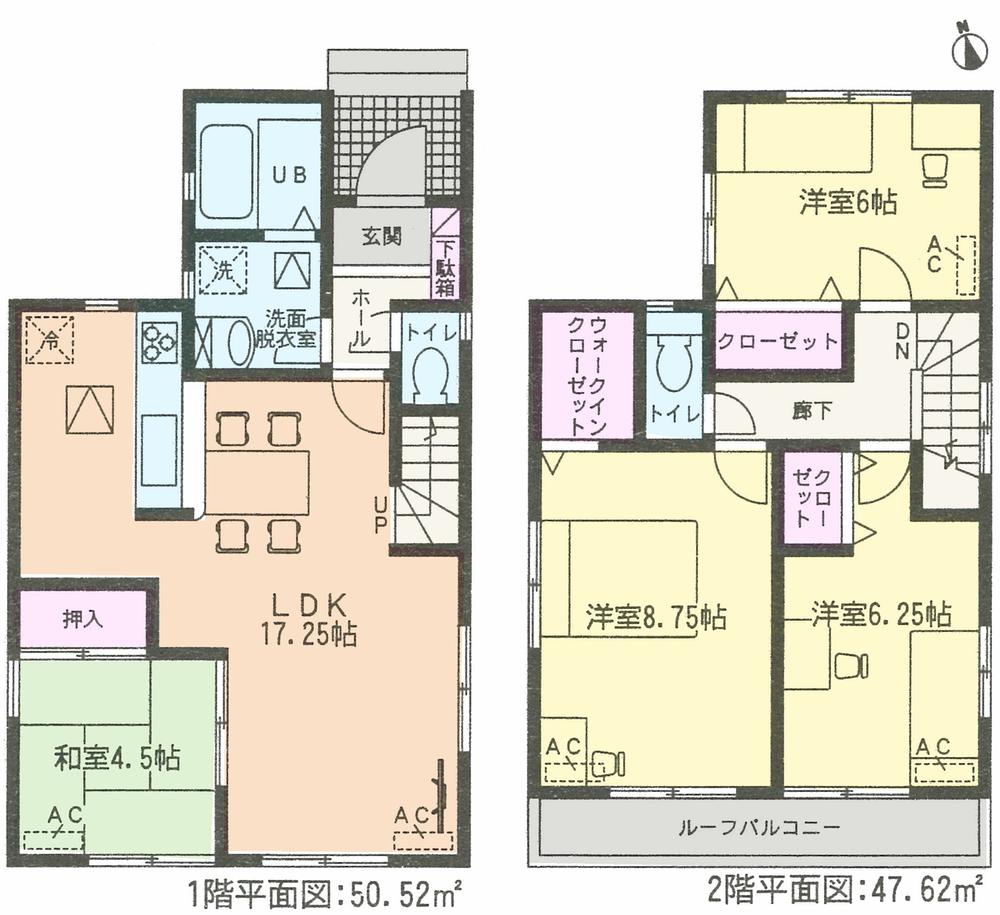 Floor plan. (1 Building), Price 23,300,000 yen, 4LDK, Land area 105.06 sq m , Building area 98.14 sq m
