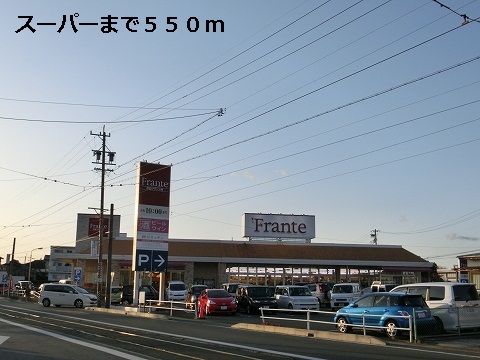 Supermarket. Yamanaka Akaiwa Furante Museum to (super) 550m