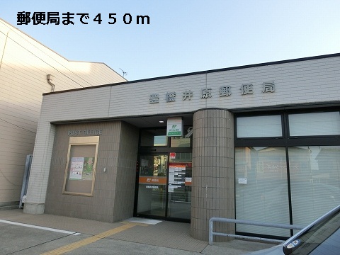 post office. Ihara 450m until the post office (post office)