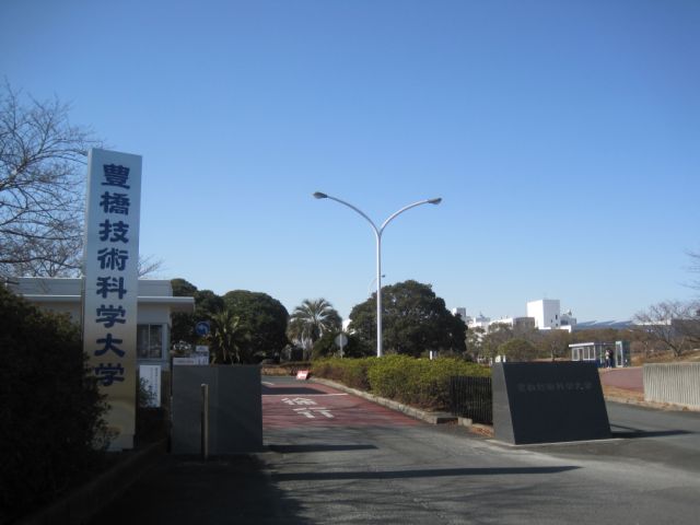 Other. 4700m to Toyohashi University of Technology (Other)
