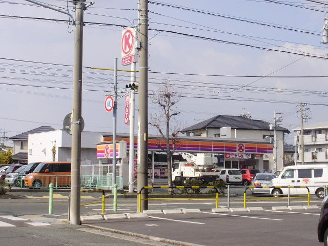 Convenience store. Circle 350m to K (convenience store)