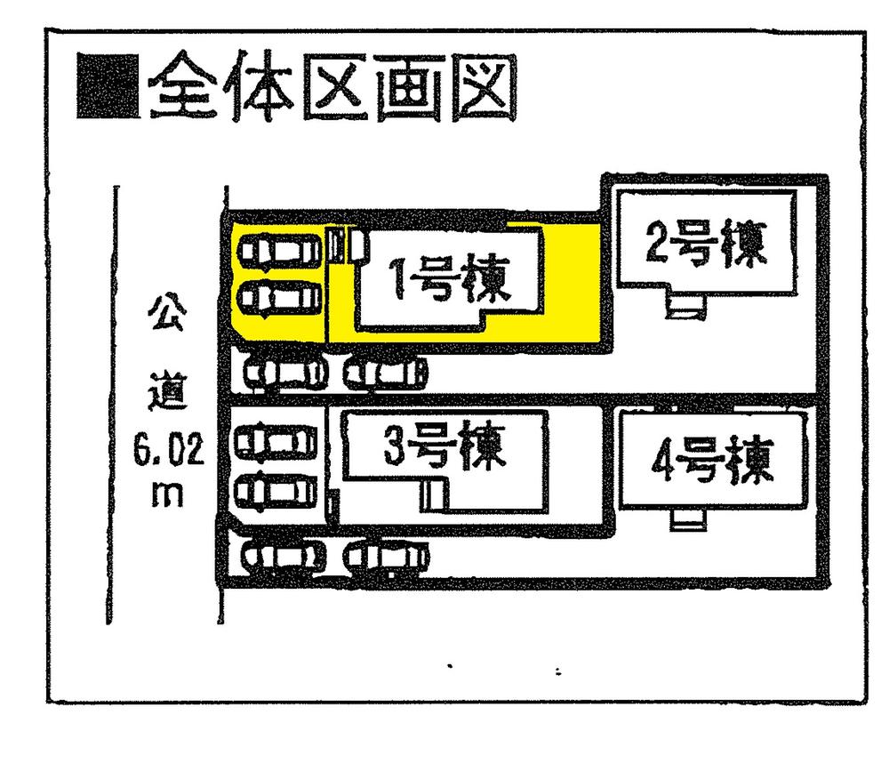 The entire compartment Figure. Two car space  ※ By vehicle type