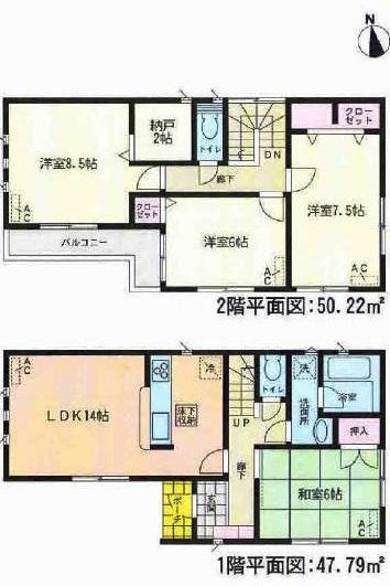 Floor plan. Price 23,900,000 yen, 4LDK+S, Land area 145.16 sq m , Building area 98.01 sq m
