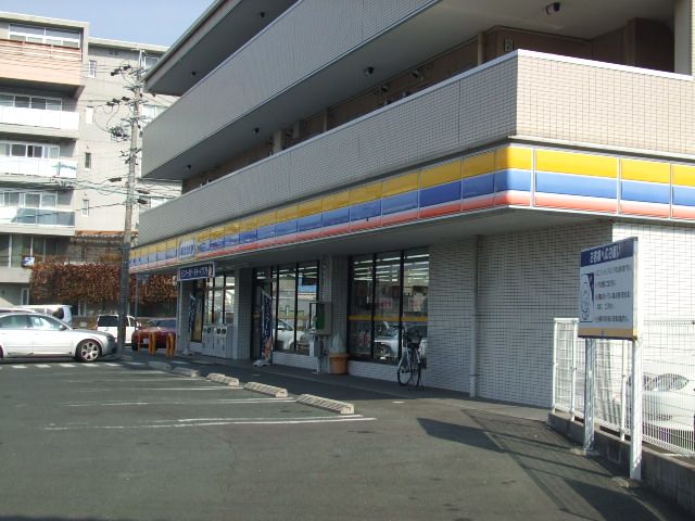 Convenience store. 300m until MINISTOP (convenience store)