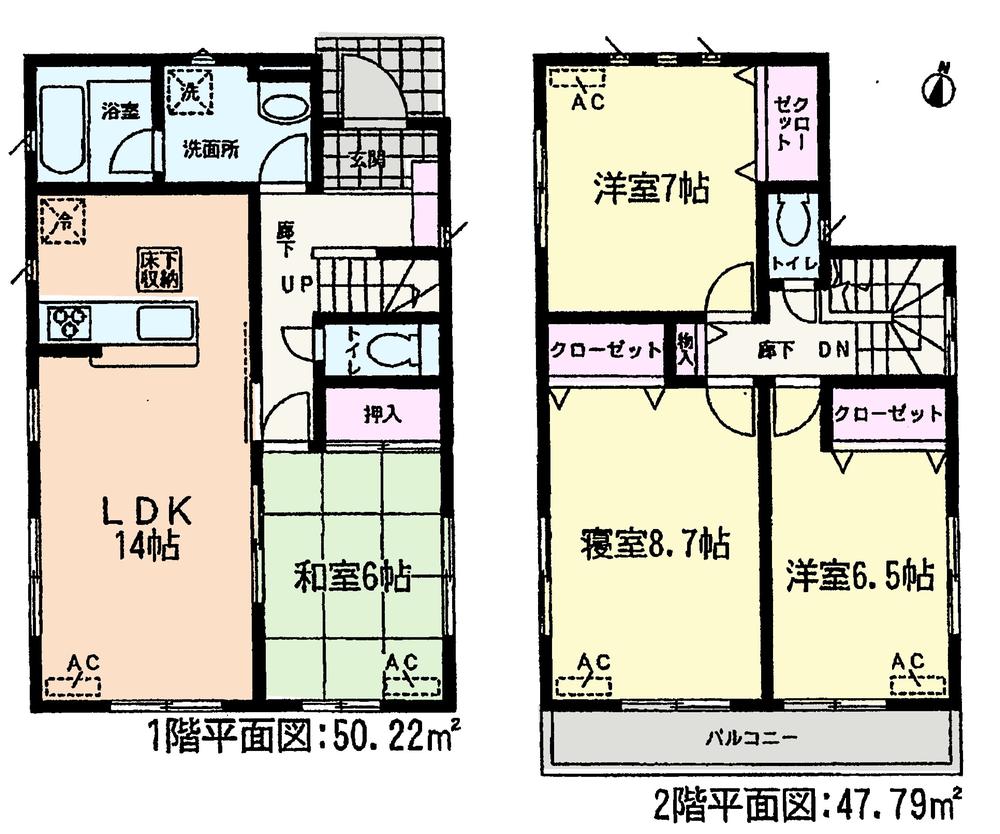 Floor plan. (Building 2), Price 21.9 million yen, 4LDK, Land area 132.54 sq m , Building area 98.01 sq m
