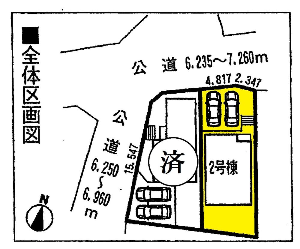 The entire compartment Figure. Two car space  ※ By vehicle type