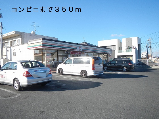 Convenience store. Seven-Eleven Watazu store up (convenience store) 350m