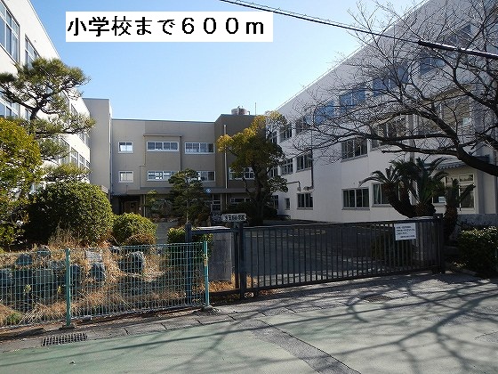 Primary school. Yoshida How to 600m up to elementary school (elementary school)