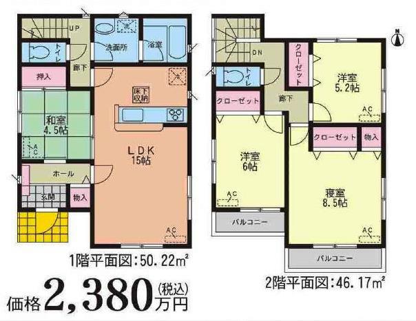 Floor plan. 21.9 million yen, 4LDK, Land area 159.55 sq m , Building area 96.39 sq m 1 Building Floor