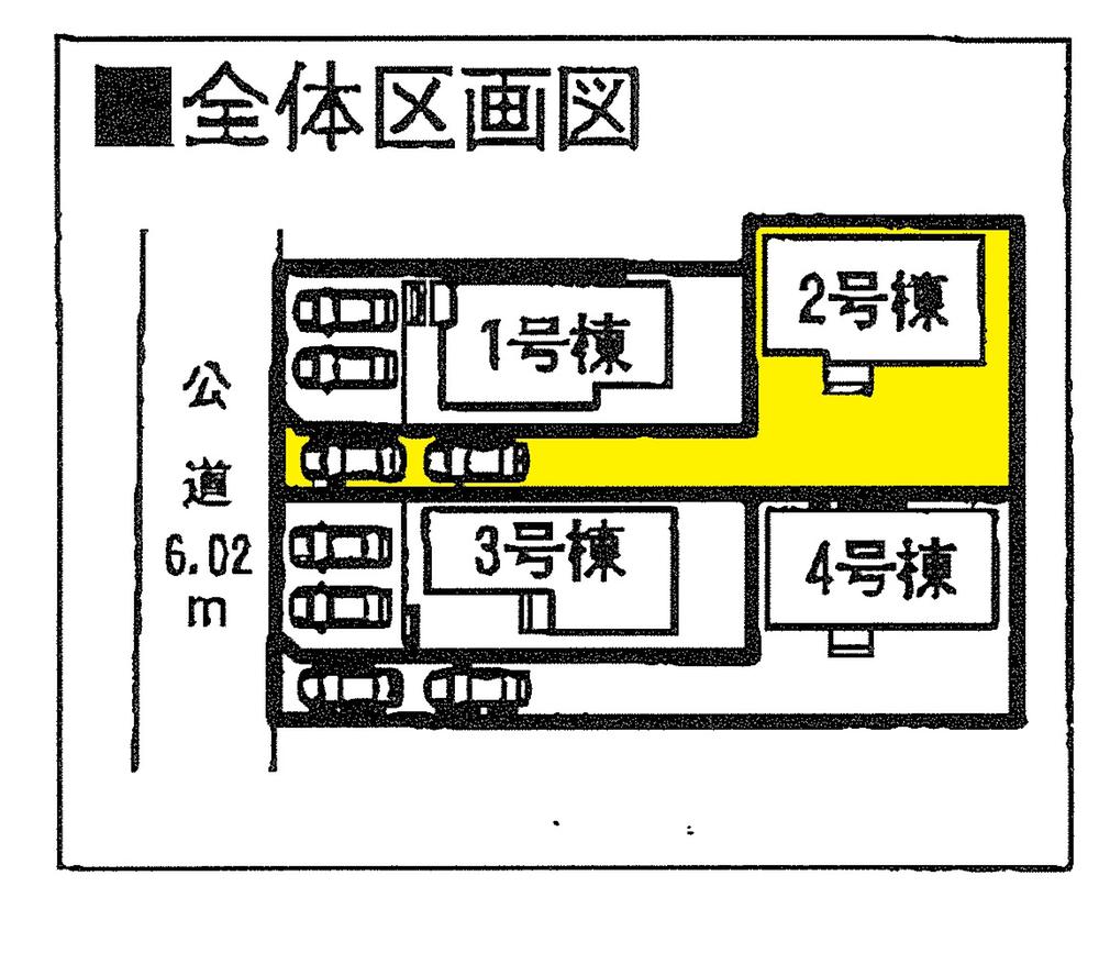 The entire compartment Figure. Two car space  ※ By vehicle type