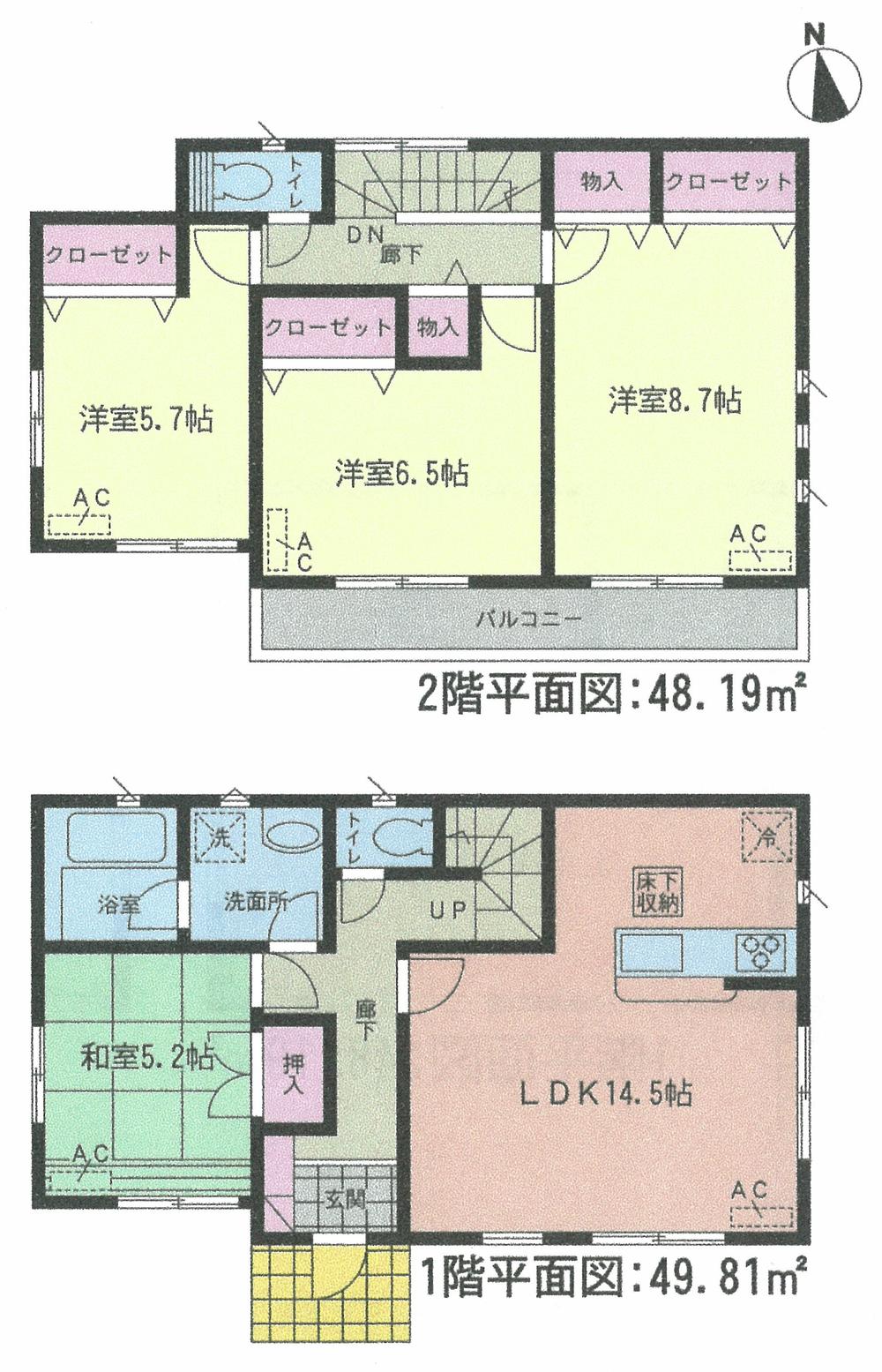 Floor plan. (Building 2), Price 22,900,000 yen, 4LDK, Land area 195.76 sq m , Building area 98 sq m