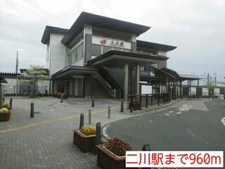 Other. 960m to Futagawa Station (Other)