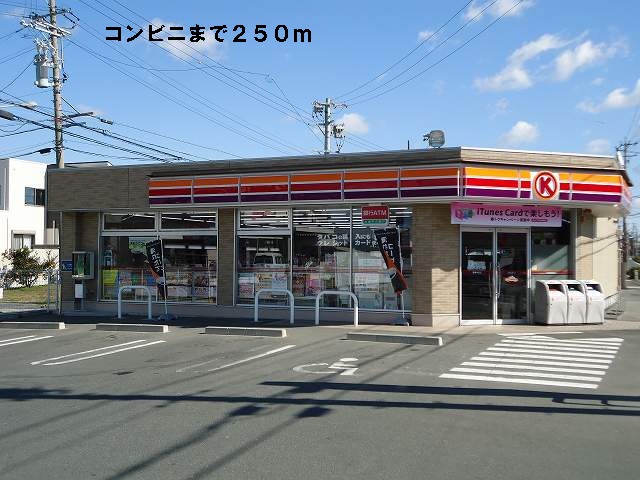 Convenience store. 250m to Circle K Muro store (convenience store)