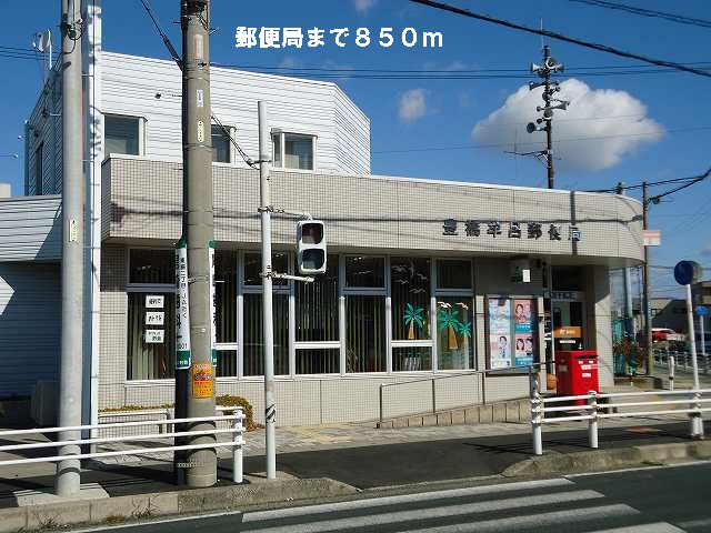 post office. Muro 850m until the post office (post office)