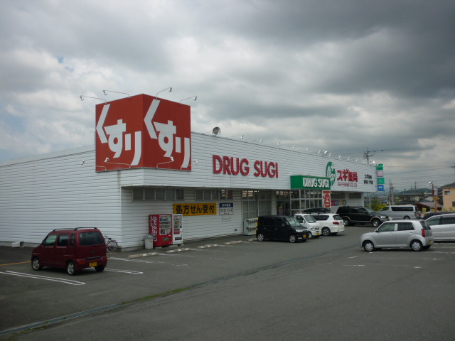 Dorakkusutoa. Cedar pharmacy Iimura shop 876m until (drugstore)