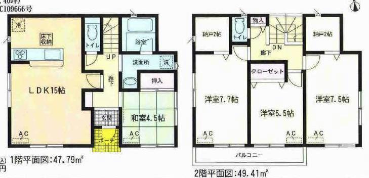 Floor plan. 17,900,000 yen, 4LDK+S, Land area 149.47 sq m , Building area 97.2 sq m 1 Building Floor
