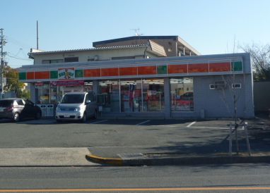 Convenience store. 329m until Thanksgiving Mole Sawamise (convenience store)