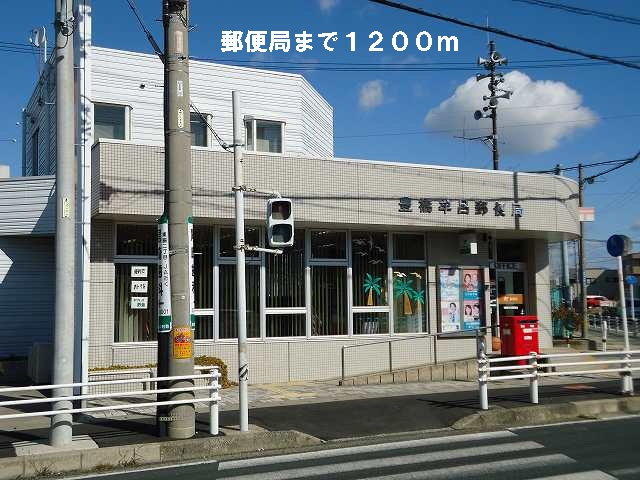 post office. Muro 1200m until the post office (post office)