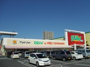 Supermarket. 650m to feel pillar shop