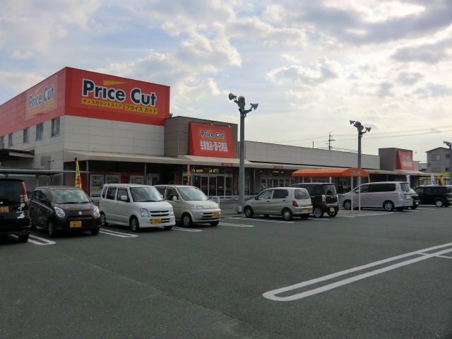 Supermarket. 1096m until the price cut Komoguchi store (Super)