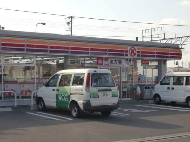 Convenience store. 1200m to Circle K (convenience store)