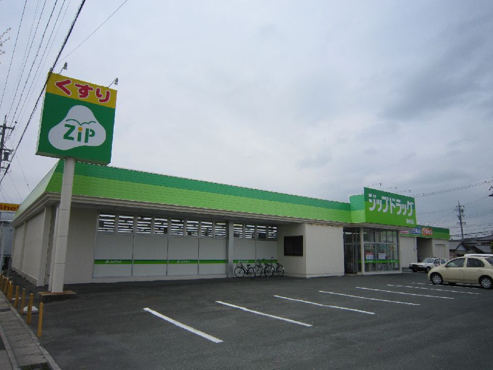 Dorakkusutoa. Cedar pharmacy Iimura shop 1265m until (drugstore)