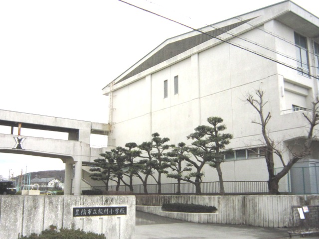 Primary school. 431m to Toyohashi City Iimura elementary school (elementary school)