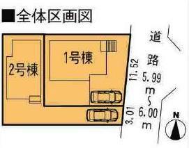 Other. The entire compartment Figure