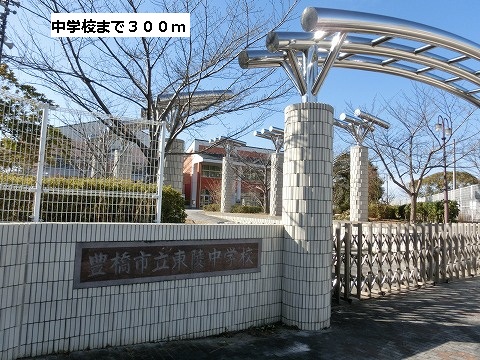 Junior high school. Toryo 300m until junior high school (junior high school)