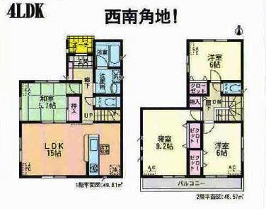 Floor plan. 25,300,000 yen, 4LDK, Land area 133.95 sq m , Building area 96.38 sq m 4 Building Floor