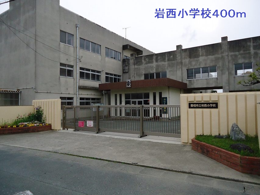 Primary school. 400m to rock Nishi Elementary School (elementary school)