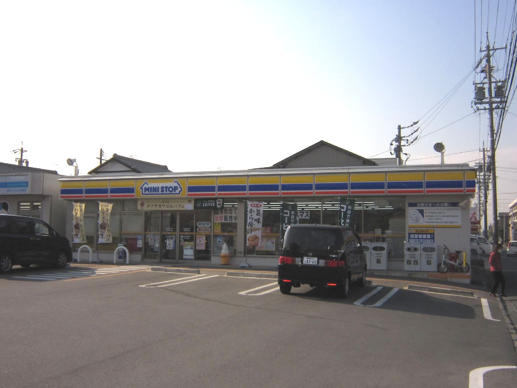 Convenience store. MINISTOP Toyohashi Akebonocho store up (convenience store) 585m