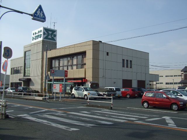 Bank. 700m to Tokyo-Mitsubishi UFJ Bank (Bank)