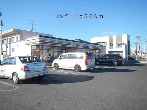 Convenience store. 360m to Seven-Eleven (convenience store)