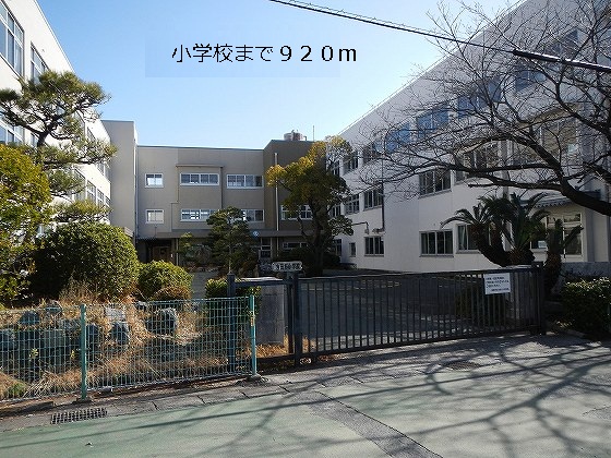 Primary school. Yoshida How to 920m up to elementary school (elementary school)