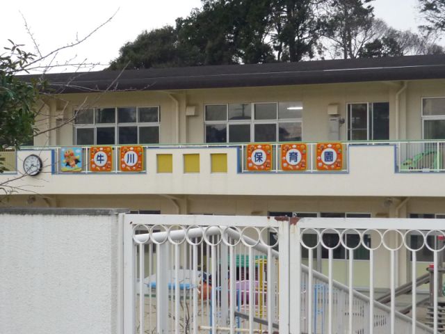 kindergarten ・ Nursery. Ushikawa nursery school (kindergarten ・ 650m to the nursery)